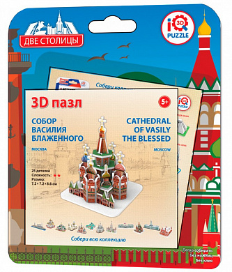 IQ 3D Puzzle 3D ���� ���� ������ ���������, ������ ���.17029 � 5 ���