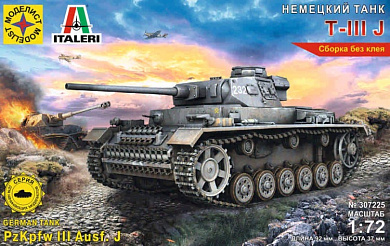 �������� �������� ���� �-IIIJ 1:72 307225 � 12 ���