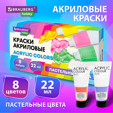 Brauberg ������ ��������� �������������� Hobby 8 ���������� ������ � ����� �� 22 �� 192406