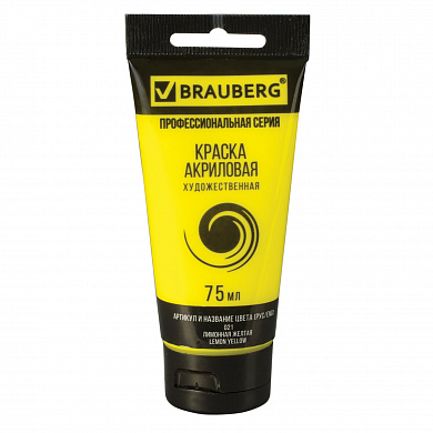 Brauberg ������ ��������� �������������� Art Classic ���� 75 �� �������� ������ 191074