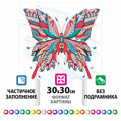 �������� ������� ������� 30�30 �� ������� ��� ���������� 662446 ������ ��������