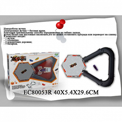 S+S Toys   EC80053R  3 