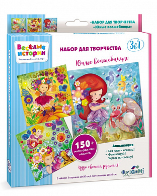 Origami ���������� 3 � 1 ���� ���������� + �������� 05232 � 5 ���