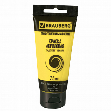 Brauberg ������ ��������� �������������� Art Classic ���� 75 �� ������ ������� 191075