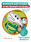Mapacha �������� ������� ������� 962007 � 3 ���