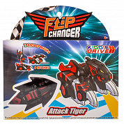 KiddieDrive - Flip Changer Attack Tiger 106007  3 
