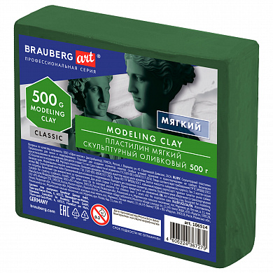 Brauberg ��������� ������������ Art Classic ��������� 0,5 �� ������ 106514
