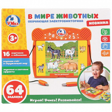 ���� ���������������� � ���� �������� 64 �������, �� ������ B1692115-R � 3 ���