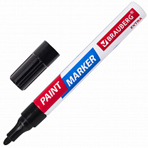 Brauberg ������-������ ������� Extra 4 �� ������ ��������� �����-������ 151979