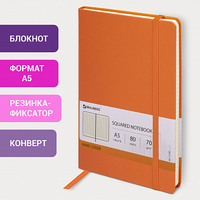 Brauberg ������� �5 148x218 �� Metropolis �������� 80 � ������ ��������� 111584