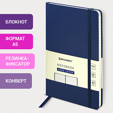 Brauberg ������� �5 130�210 �� Ultra �������� 80 �/�2 96 � ����� �����-����� 113045