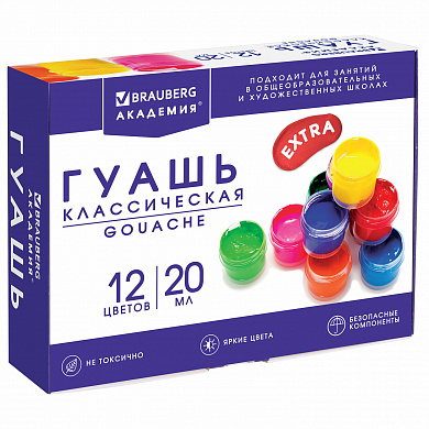 Brauberg ����� �������� ������������ ������ 12 ������ �� 20 �� 192366