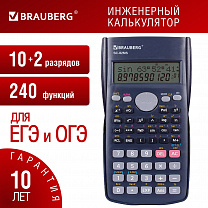 Brauberg ����������� ���������� SC-82MS 240 �������, 10+2 ��������, �����-�����, 271721