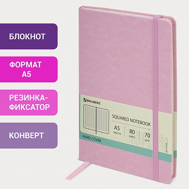 Brauberg ������� �5 148x218 �� Metropolis Special ��� ���� 80 � ������ ������� 111579