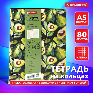 Brauberg ������� �� ������� �5 Vista 80 ������, ��� ����, ������, �������� ������� Avocado, 112130