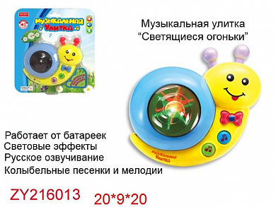 Zhorya ������ (����, ����) ZYA-A0450-3 � 1 ����