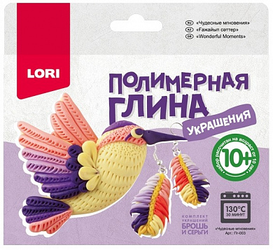 LORI ���������� ����� ��������� �������� ��������� ��-003 � 10 ���