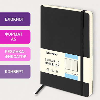 Brauberg ������� �5 148x218 �� Metropolis Ultra ��� ���� 80 � ������ ������ 111021