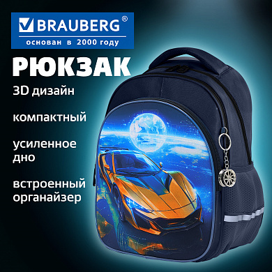 Brauberg ������ Optima 2 ��������� � ������� Galactic car 3D-������ 274418