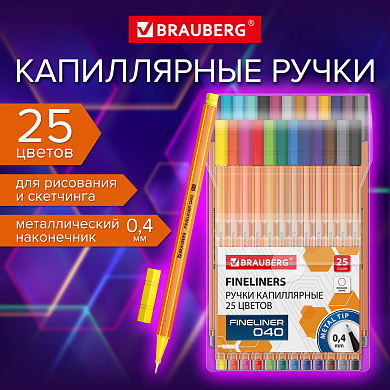 Brauberg ����� ����������� (������) 25 ������, FINE 040, ������������, ����� 0,4 ��, 144145