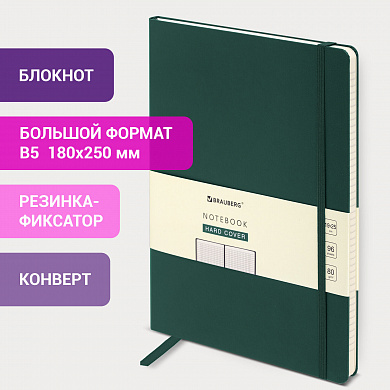 Brauberg ������� B5 180�250 �� Ultra �������� 80 �/�2 96 � ������ �����-������� 113063