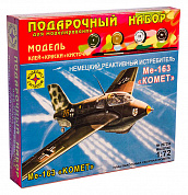 Моделист Самолет Ме-163 Комет 1:72 ПН207254 с 12 лет