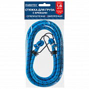 Rabbitex ������ ���������� ��� ����� � ������� 10 �� x 1,6 � 700360