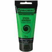 Brauberg ������ ��������� �������������� Art Classic ���� 75 �� ������� ������� 191100