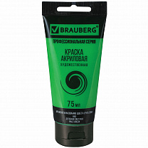 Brauberg ������ ��������� �������������� Art Classic ���� 75 �� ������� ������� 191100
