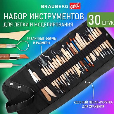 Brauberg ����� ������������ ��� ����� � ������������� 30 �� Art Classic 271176