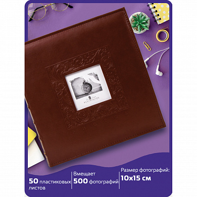 Brauberg ���������� Smooth brown �� 500 ���� 10�15 �� ��� ������� ����, ����������, 391177