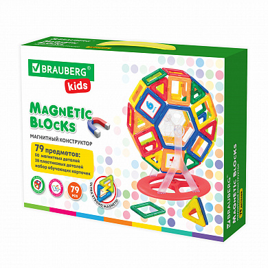 Brauberg ��������� ����������� Magnetic Blocks-79 � �������� ����� � ��������� Kids 663848