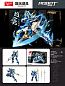Sluban ����������� ����� P.R. Mecha ������� ���� ��� 555 ������� M38-B1270 � 6 ���
