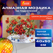 �������� ������� 40�50 �� ����, �� ����������, 663871 ������ ��������