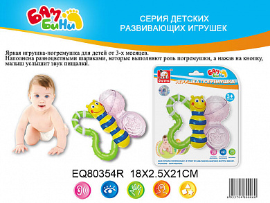 S+S Toys ������� ���������� ������� �� �������� �������� EQ80354R � ��������