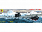 Моделист Подводная лодка (проект 633) 1:144 114412 с 12 лет