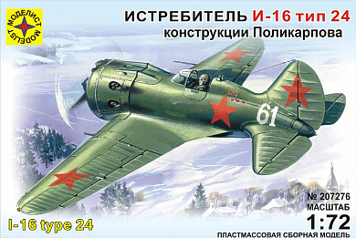 �������� ������� �-16 ��� 24 1:72 207276 � 12 ���