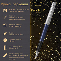 Parker ����� �������� Jotter Royal Blue CT, �����, 2030950