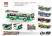 Next Модель троллейбуса ЛИАЗ 5292 инерционный 8901/6547 с 3 лет