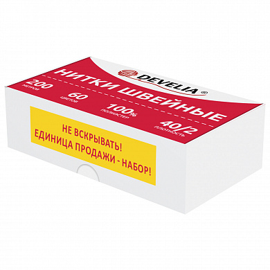 Develia ����� ������� 40/2 200 � ��������� 60 ������ 609629