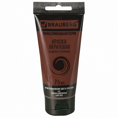Brauberg ������ ��������� �������������� Art Classic ���� 75 �� ������-���������� 191112
