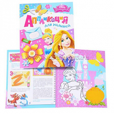 ������ Disney ��������� ���������� ��� ������� 28529 � 4 ���
