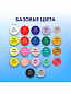Brauberg ������ ��������� ��� ������� ������ ����� (Pouring Paint) 22 �����, 24 �� 192237
