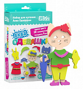 El Basco Toys Набор для купания Аква Одевашка Кошка 02-002 с 1 года