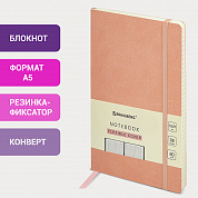 Brauberg ������� �5 130�210 �� Ultra ��� ���� 80 �/�2 96 � ������ ������-������� 113008