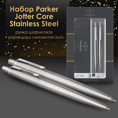 Parker ����� Jotter Stainless Steel CT: ��������� ����� ����� � ������������ �������� 2093256