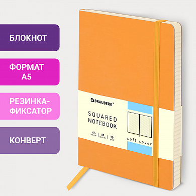 Brauberg ������� �5 148x218 �� Metropolis Ultra ��� ���� 80 � ������ ���������� 111022