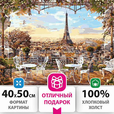 ������� �� ������� 40�50 �� �����, �� ����������, ��������� ������, 3 ����� 662466 ������ ��������