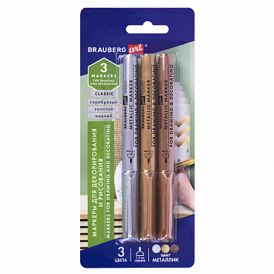 Brauberg ����� �������� ��� ������������� � ��������� 3 ����� Art Metallic 1-3 �� 152440