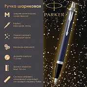 Parker   IM Core Matte Blue CT, , 1931668